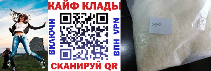 Купить закладку ГАШ  Cocaine  Вейп ТГК  Меф  Тайшет