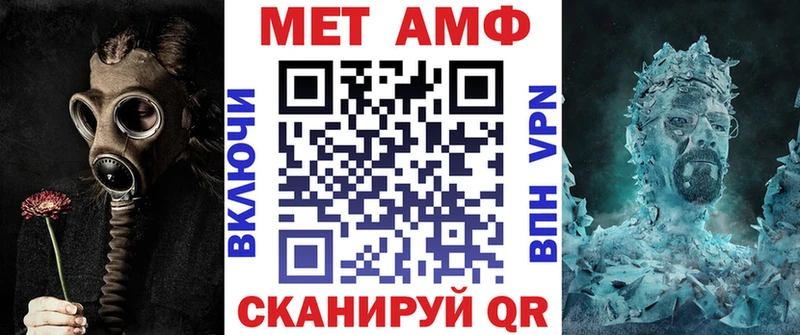 Amphetamine VHQ  Купить где  Тайшет 