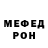 Альфа ПВП Crystall Lunyov Mike