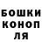 Кетамин VHQ Shaternik Shura