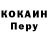МЕТАДОН кристалл Up Man
