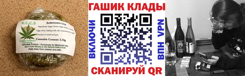 Купить где  Тайшет  Еда ТГК марихуана 