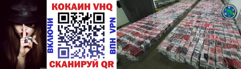 Купить Тайшет Кокаин Боливия