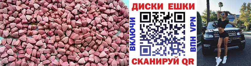 Купить  Тайшет  ЭКСТАЗИ TESLA 
