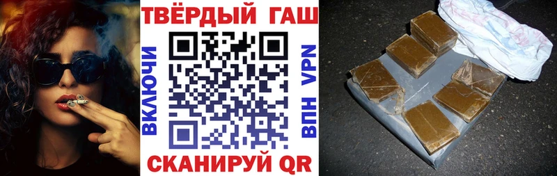 ГАШИШ ice o lator  Купить закладки  Тайшет 