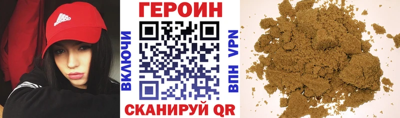 Героин гречка  Купить  Тайшет 