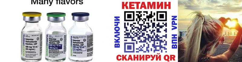 КЕТАМИН VHQ  Купить закладки  Тайшет 