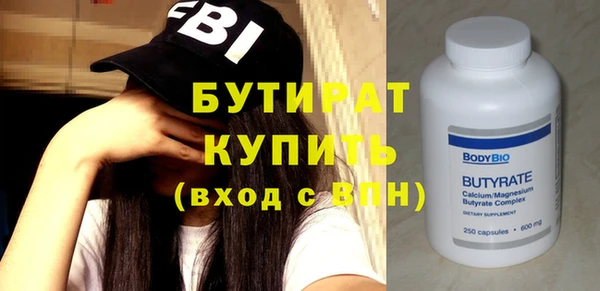 шишки Балахна