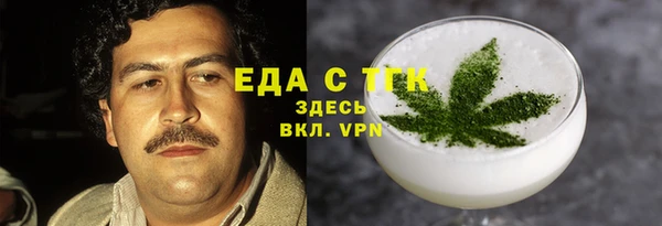кокаин перу Баксан