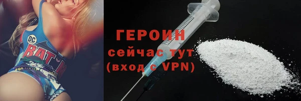 шишки Балахна