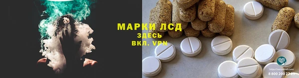 шишки Балахна