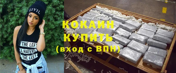 кокаин перу Баксан
