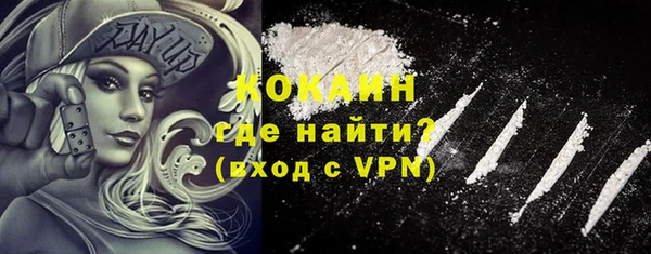 кокаин перу Баксан
