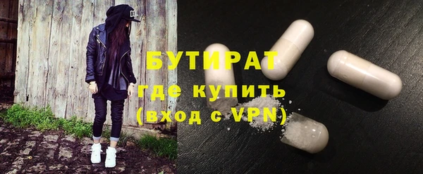 шишки Балахна