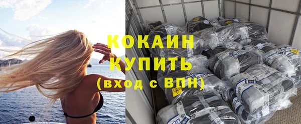 кокаин перу Баксан