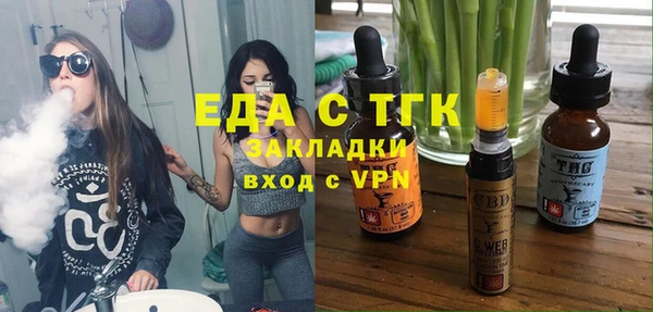 шишки Балахна