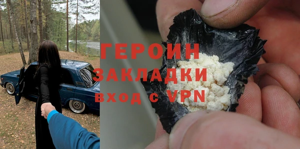 кокаин перу Баксан