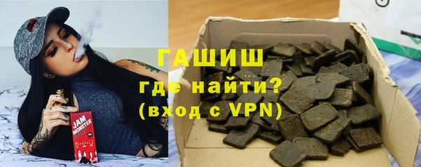 шишки Балахна