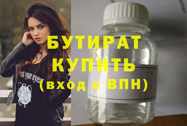 шишки Балахна