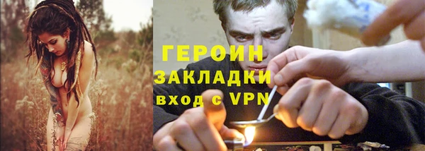 кокаин перу Баксан