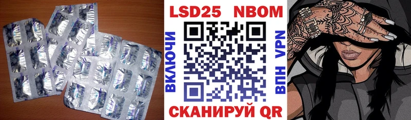 Купить  Тайшет  ЛСД экстази ecstasy 