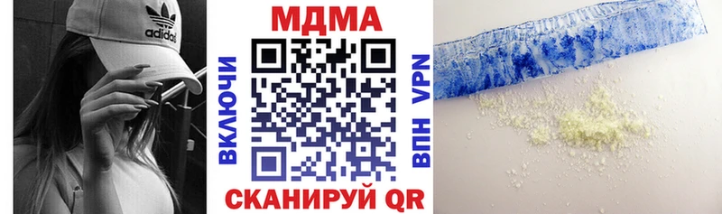 Купить закладки  Тайшет  МДМА молли 