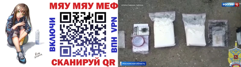 Купить где  Тайшет  Мефедрон кристаллы 