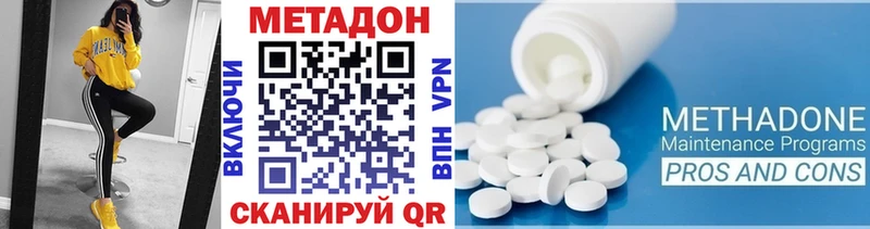 МЕТАДОН мёд  Купить  Тайшет 