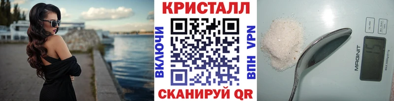 Метамфетамин мет Купить Тайшет